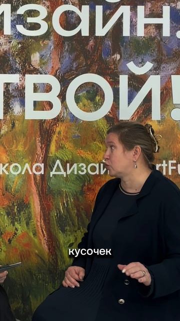 Рубрика «Вопрос дизайнеру»