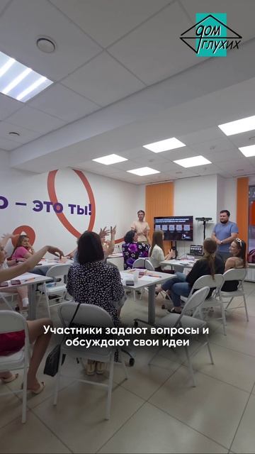 📝 Стратегическая сессия «От идеи к проекту» в Екатеринбурге
