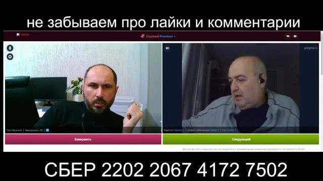 двойные стандарты в диалоге