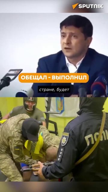 Предсказания Зеленского сбылись