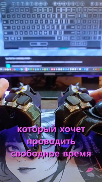 МОИ ДЕВАЙСЫ НЕ ДЛЯ ВСЕХ