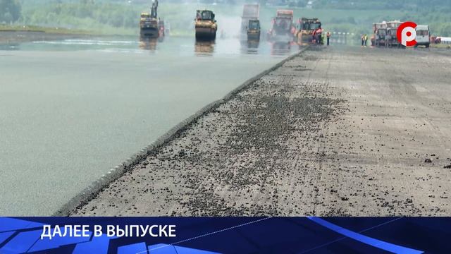 Время новостей 2026.06.10
