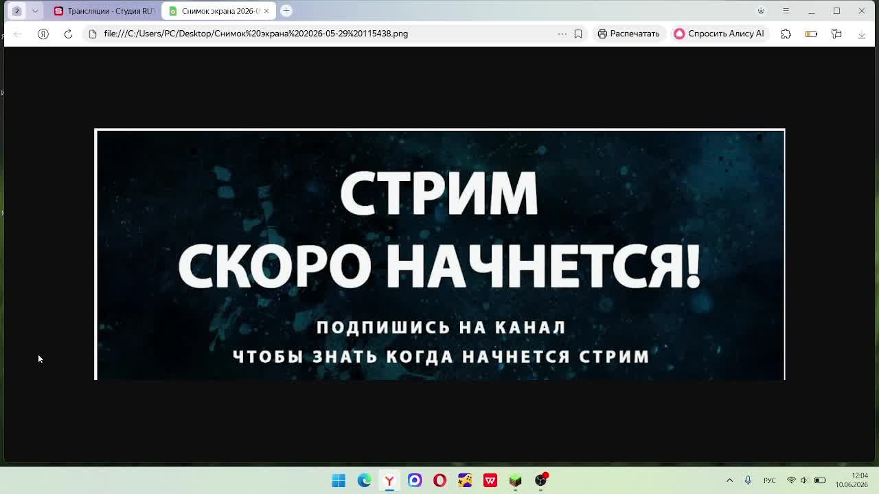 деревянный мир