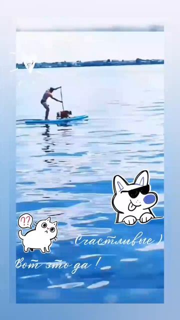 Счастливые)