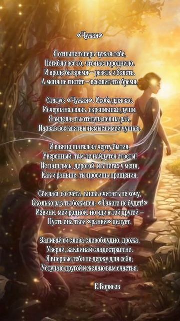 Читай на ЛитРес 📖
#стихи #поэзия #рифма #поэты #писатель #книги #литература