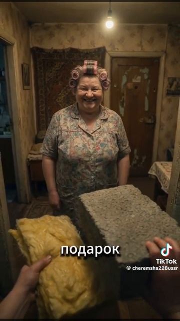 проводник