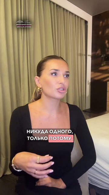 ШМОНАЕШЬ ЕГО ТЕЛЕФОН? ЭТО НЕ ПРО СЧАСТЛИВЫЕ ОТНОШЕНИЯ!