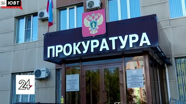 Махинации с земельными участками для экс-чиновницы и бизнесмена Альметьевска закончились сроком