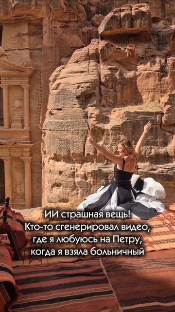 Не верьте своим глазам! Это все ИИ