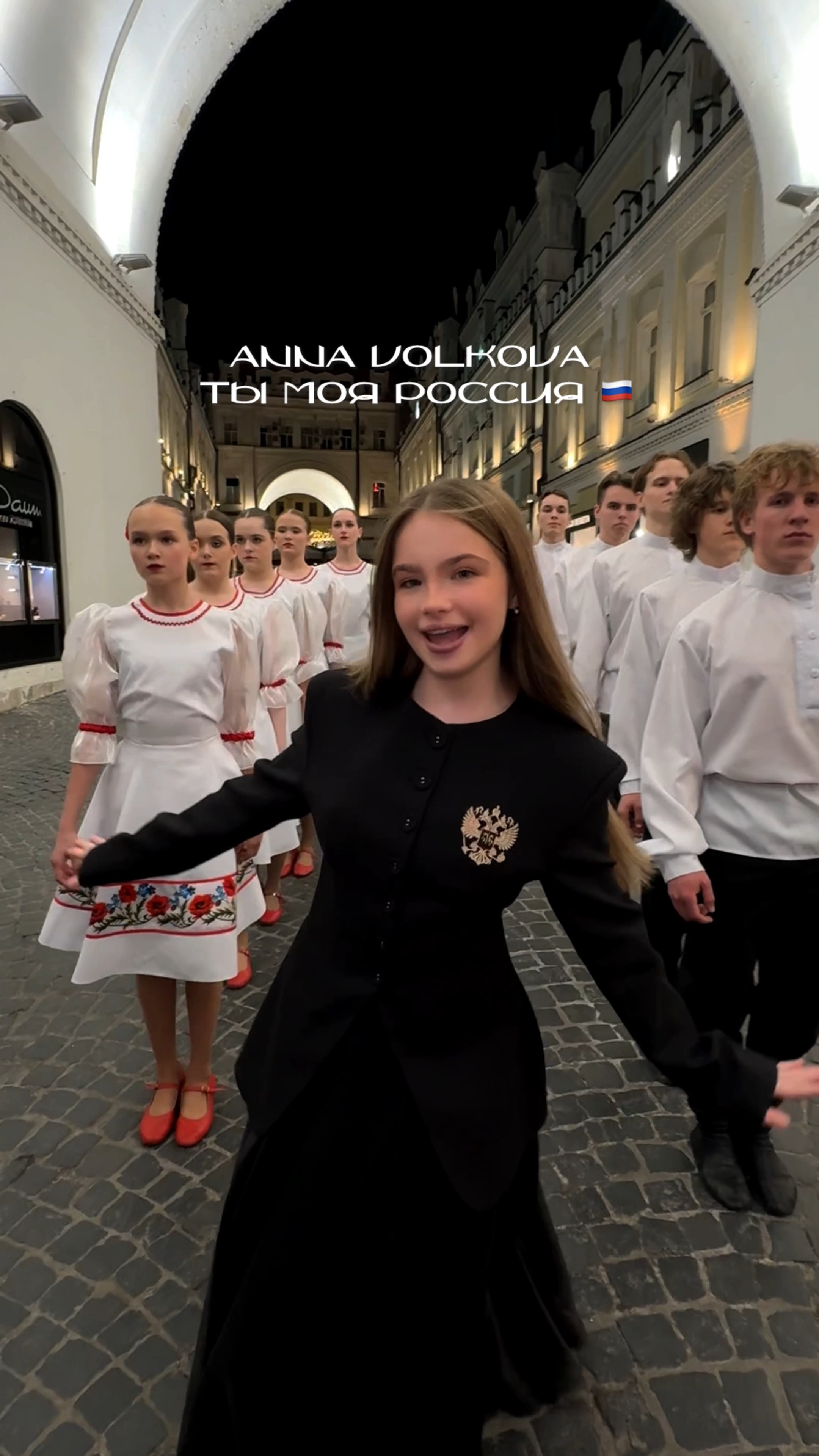 ANNA VOLKOVA — «Ты моя Россия» 🇷🇺 Большая премьера в День России и в Год единства народов России!