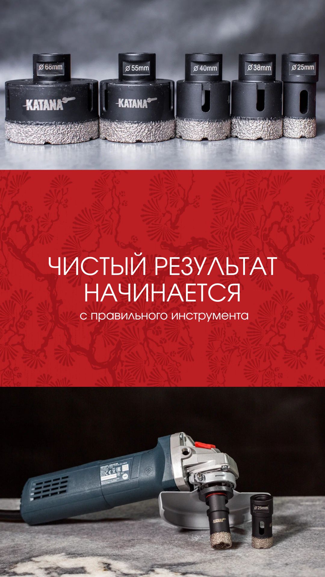 Скрытый люк начинается с точного отверстия