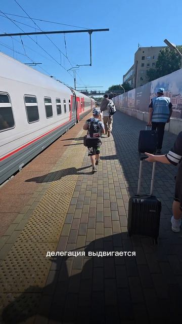 Ну а мы вновь выдвигаемся 😎

Новое путешествие 😍 Новые встречи, места, эмоции!