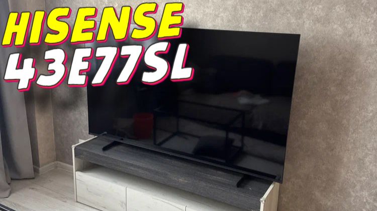 Телевизор Hisense 43E77SL