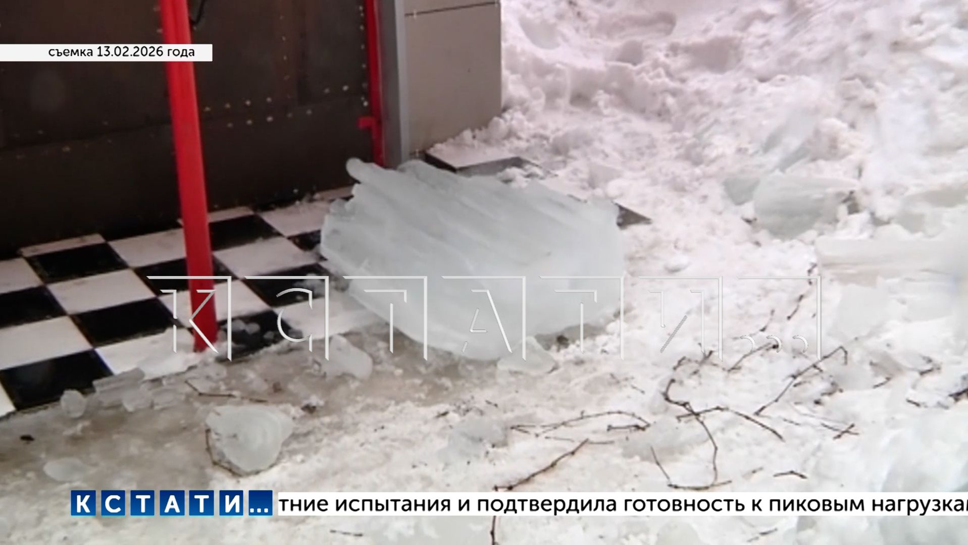 Директору музея, с крыши которого глыба льда и снега рухнула на школьников, вынесен приговор