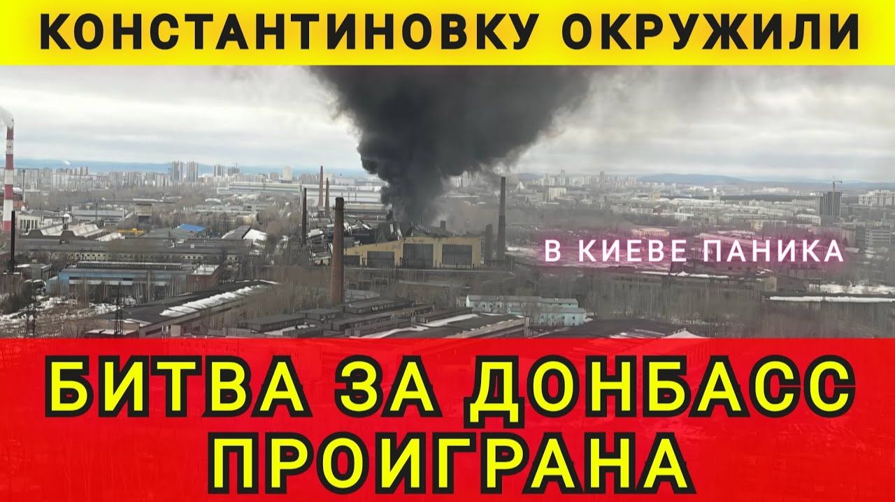 БИТВА ЗА ДОНБАСС ПРОИГРАНА ❗КОЛОБОК ☺️ колобок из одессы ❗ одесский бродяга