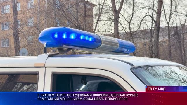 Патрульный участок 11.06.2026