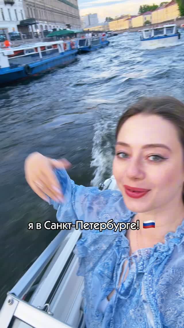Северная Венеция: любимый Петербург!❤️