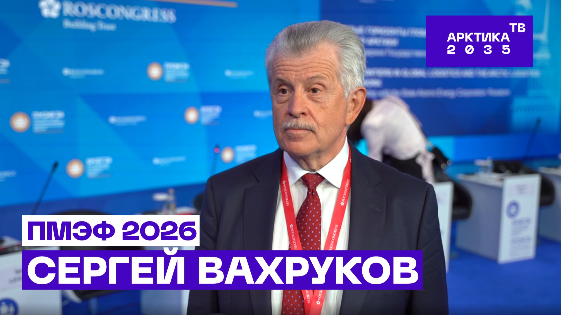Сергей Вахруков — об ускорении реализации ключевых проектов по развитию Арктики и ТАТК