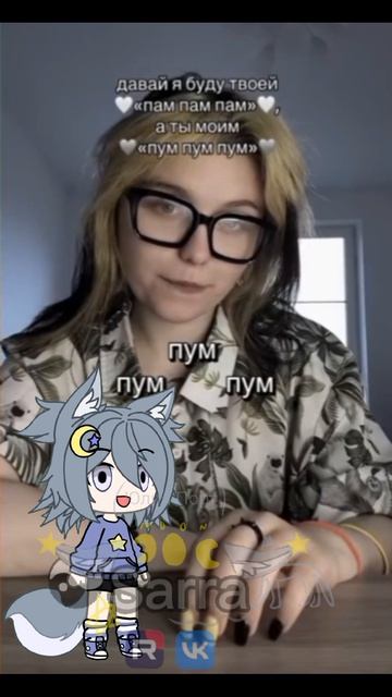 Коллаб с Филони (надеюсь заметит)