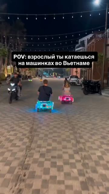 Лучшие развлечения у нас здесь 🤣