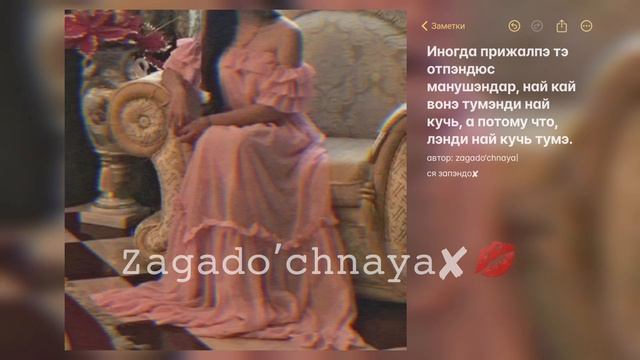🌸🐍цыганская песня 2026🐍🌸
ТА САМАЯ ИЩЮТ ВСЕ’ ВРУБАЙ🤷🏻♀️🤓
приятного прослушивания вацок 🫂 ❤️