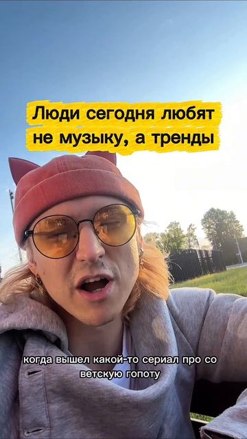 Норм или стрём такой музыкальный вкус? #джексон #музыка #прикол #юмор #тренд #попса