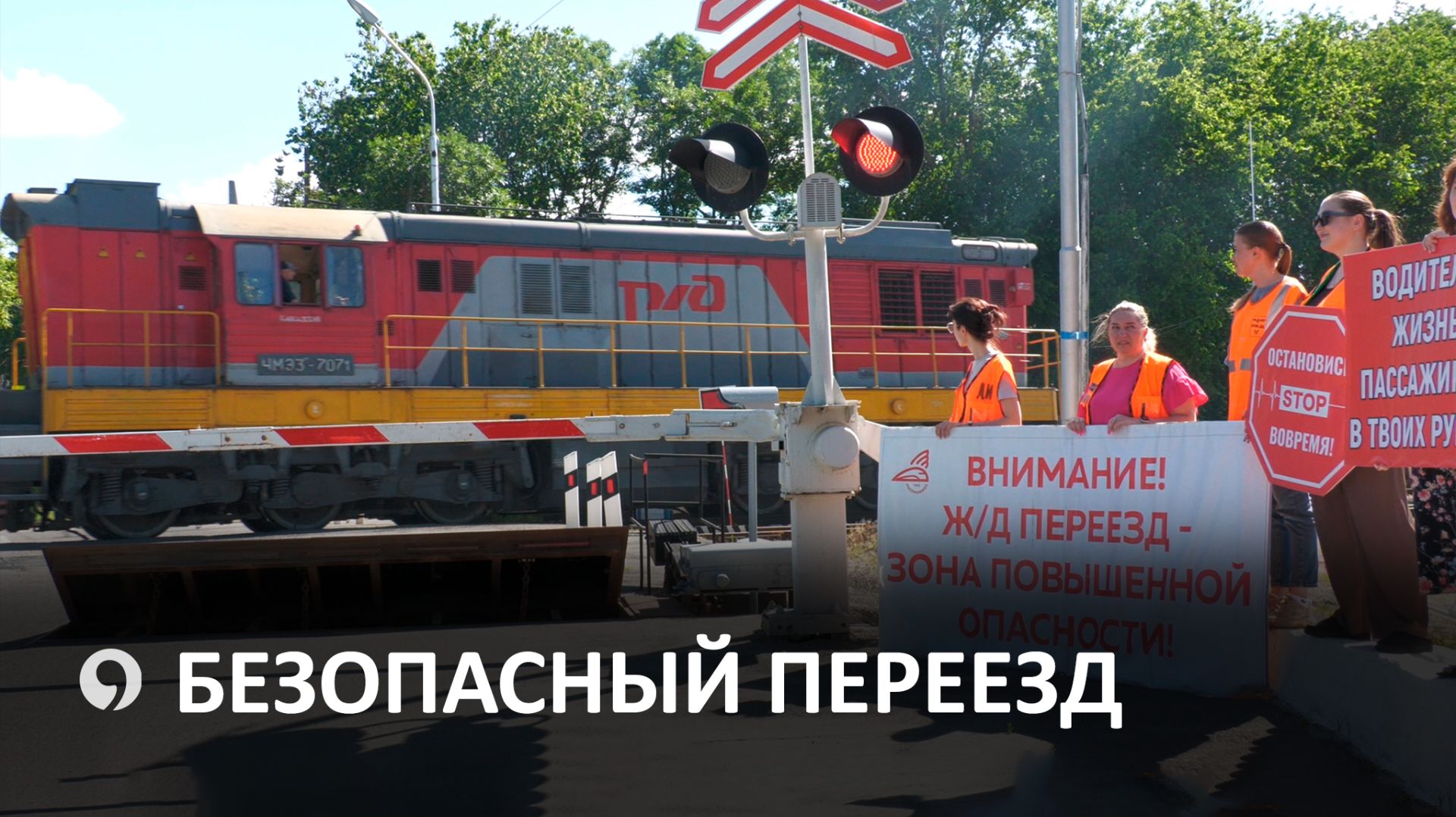 Ставропольским водителям напомнили о правилах безопасности