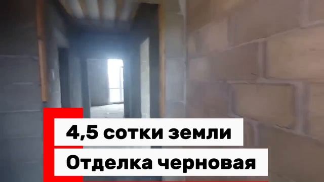 Дом, аул Козет 100кв.м.