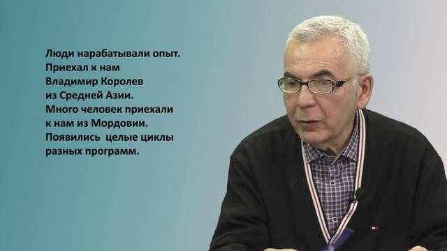 Телевидение сегодня – как библиотека