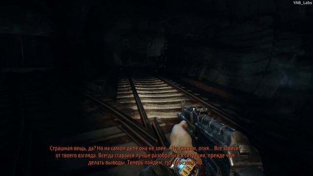 метро 2033 прохождение часть 4