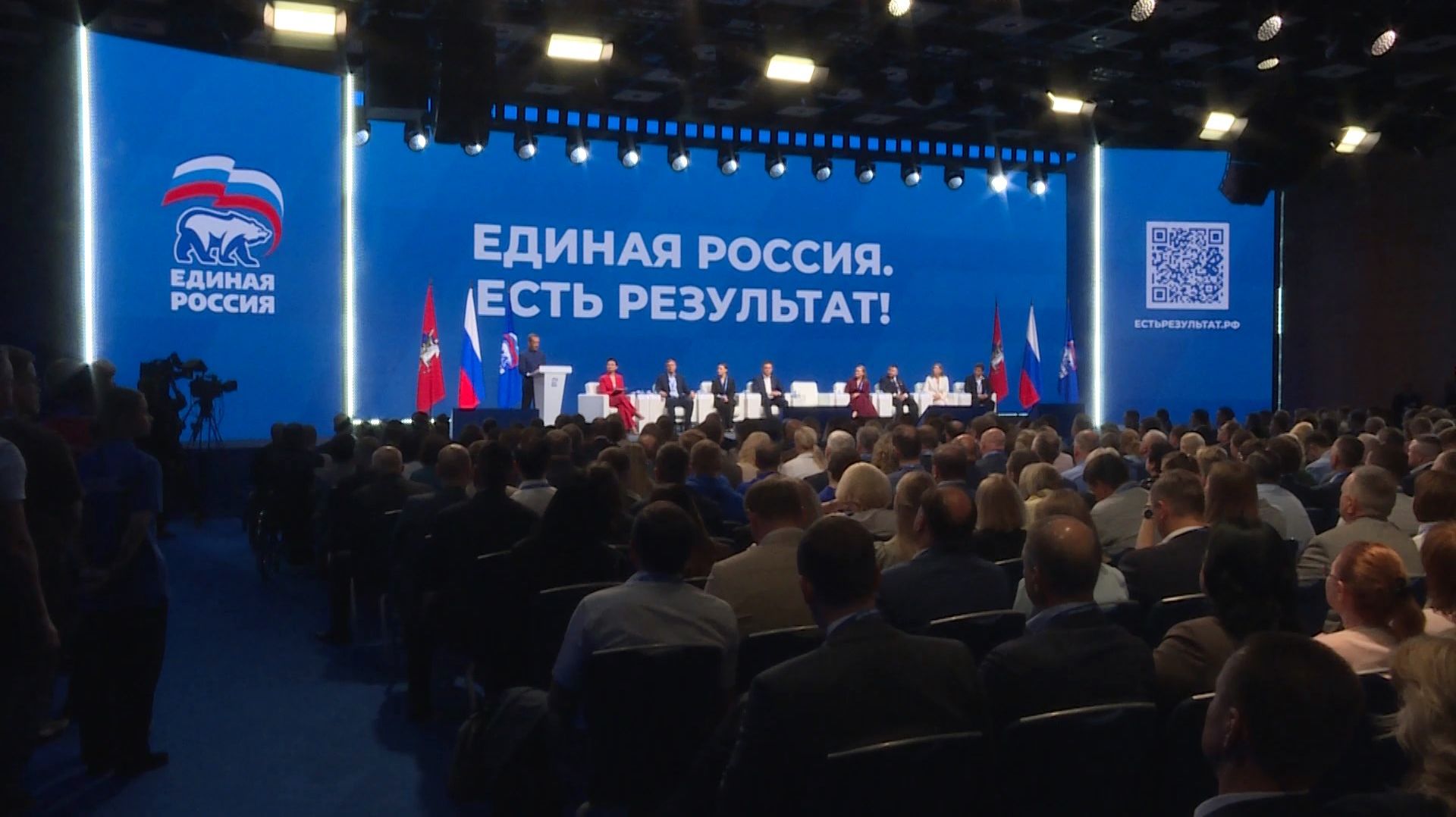 От аварийного жилья до поддержки бойцов СВО: что обсуждали на форуме «Есть результат»