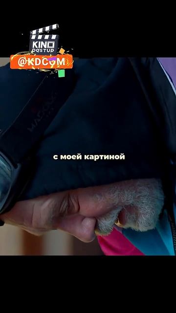 Пришел с корыстной целью, но больше не вернулся оттуда 😳 кино фильм сериал  фильмы