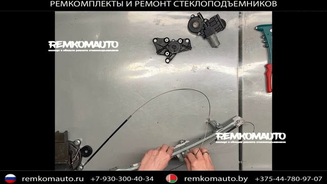 Ремкомплект (ремонт) стеклоподъёмника Toyota Corolla CHINA ОЕМ: 69840-02740, 85720-02710  арт 777689