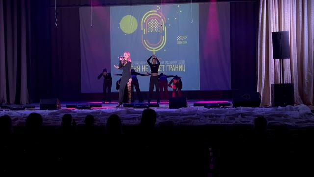Песня не знает границ. Выше облаков
