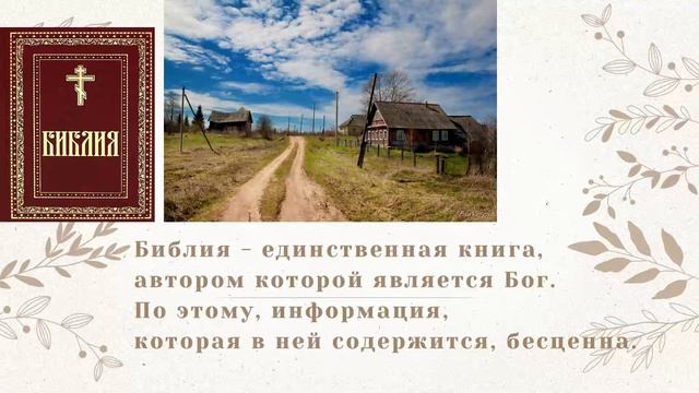 Никто не знает когда будет пришествие  по этому надо всегда Бодрствовать и молится