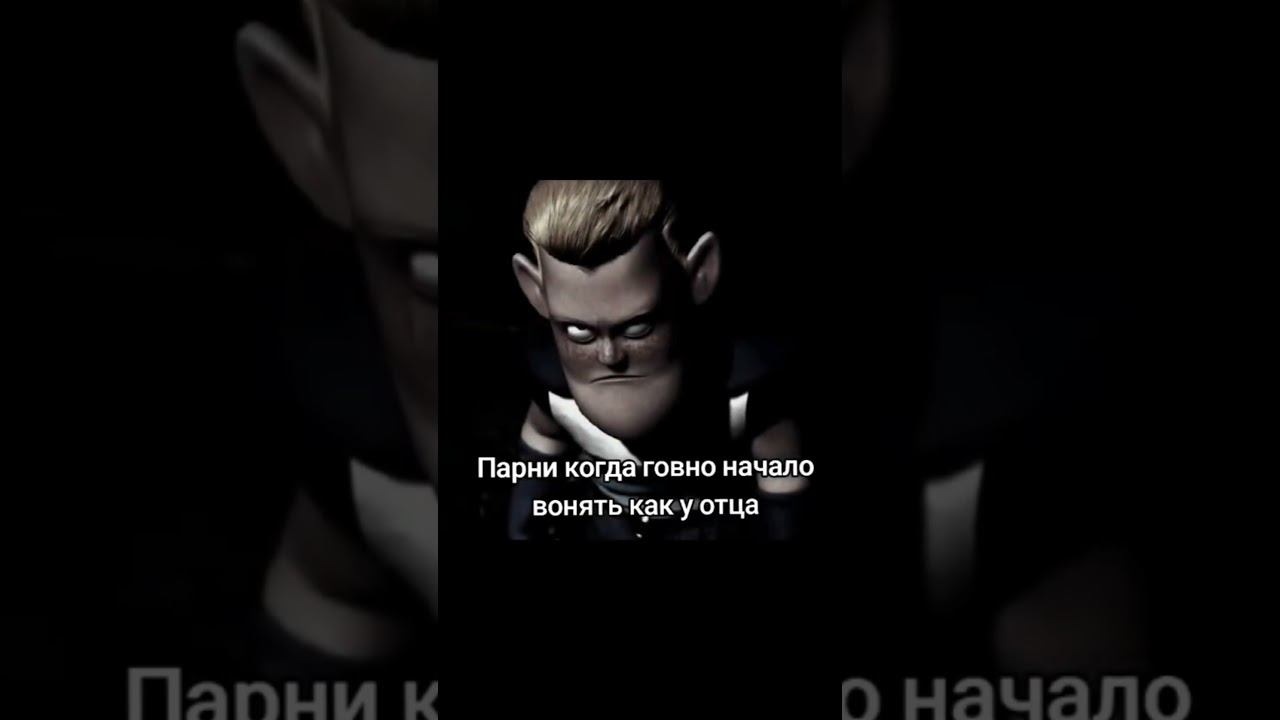 эб
