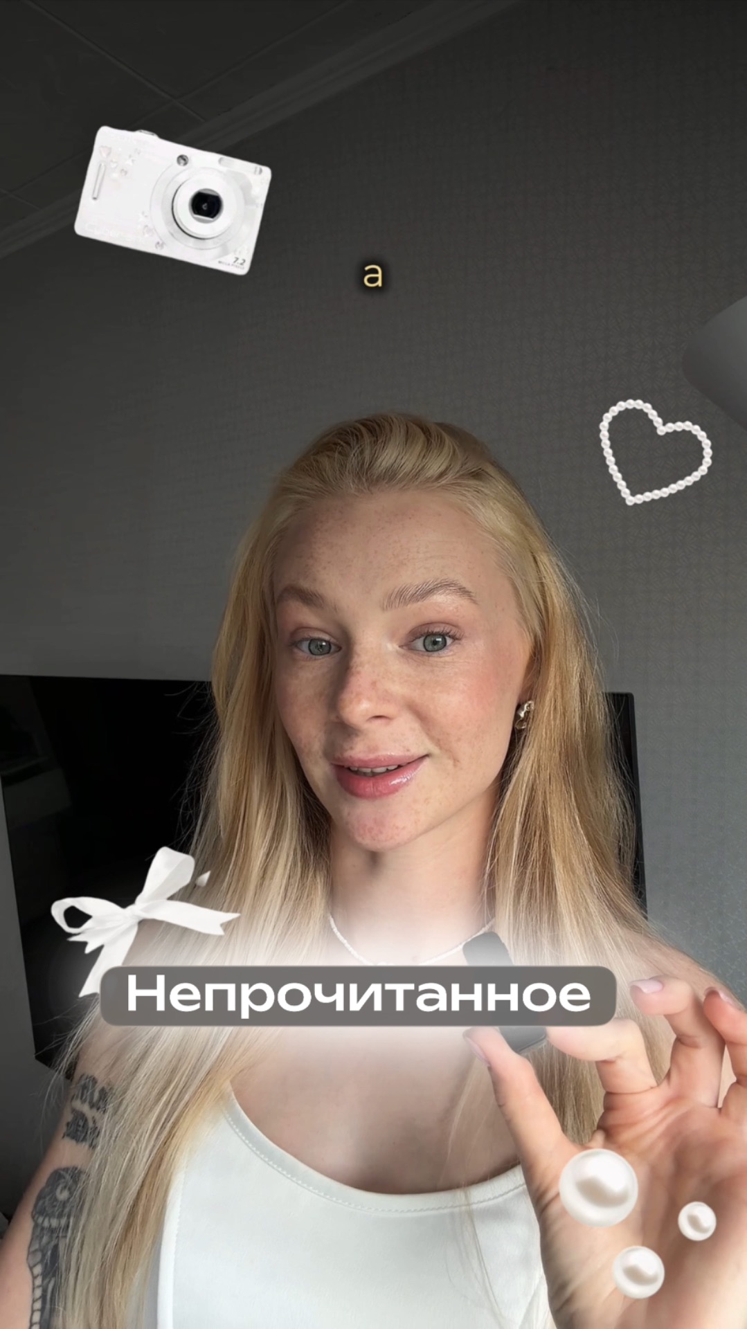 И вам советую не игнорить его 🌸👉🏻 #WW436777