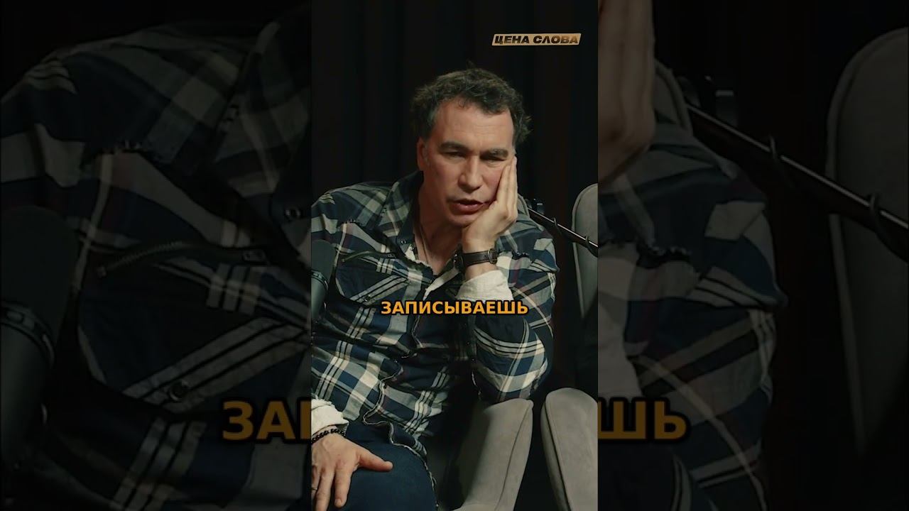 Сложно доносить новое: артист о борьбе с ожиданиями публики #shorts