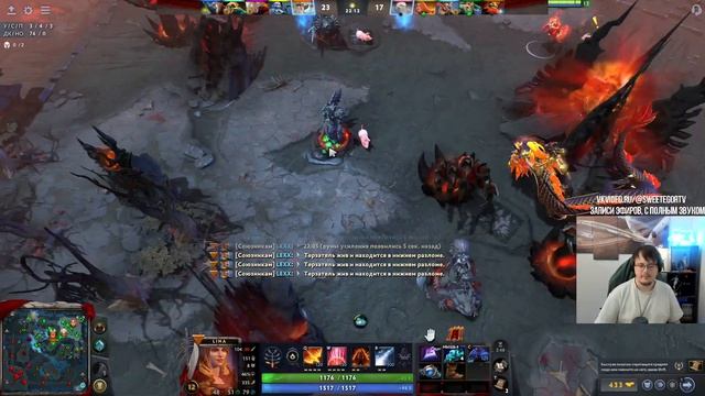 Dota 2! Lina! Мощно поднимаю ММР! ⭐ Подпишись! ⭐