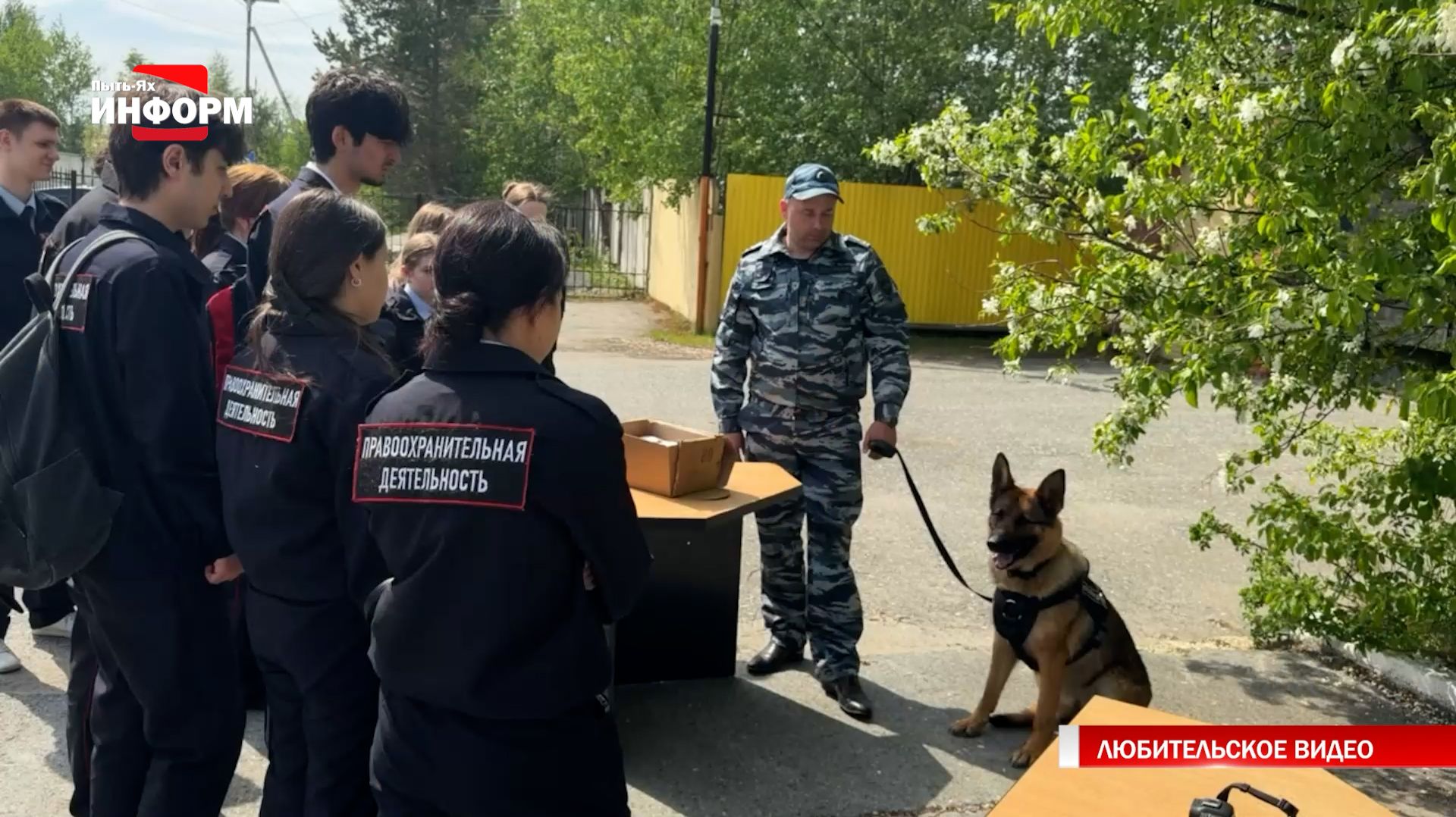 День открытых дверей в ОМВД