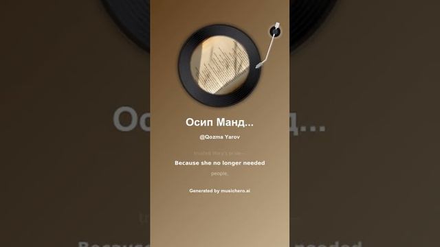 Осип Мандельштам Сонет