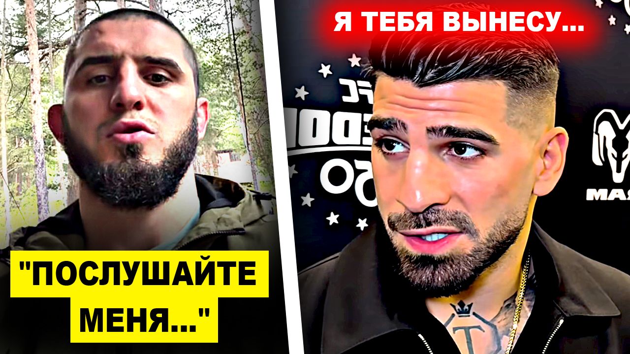 Срочно! Ислам Махачев УДИВИЛ ВСЕХ своим ЗАЯВЛЕНИЕМ / Илия Топурия ГАЗУЕТ на Джастина Гэтжи!