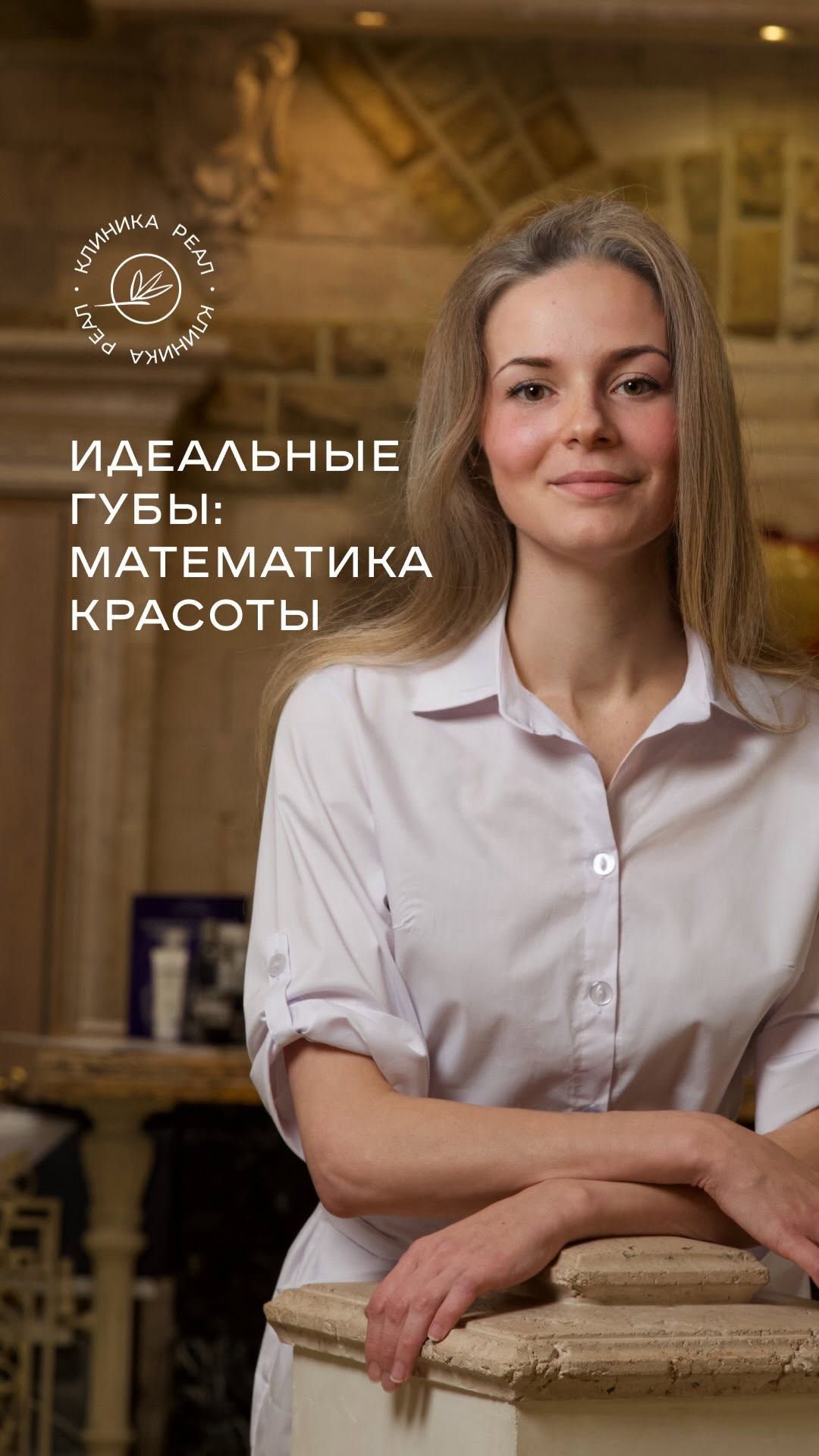 Почему одним пациентам достаточно 1 мл препарата, а другим требуется совершенно другой подход?