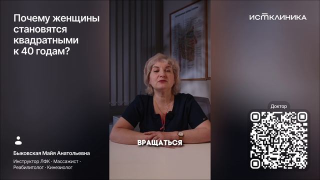 Почему женщины становятся как шкаф?
