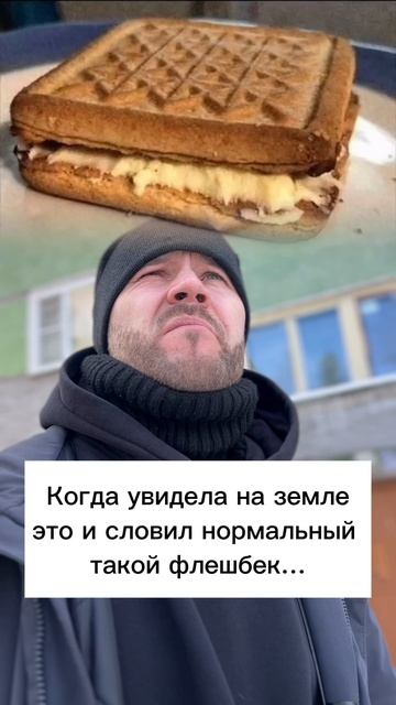 Знакомые картинки?