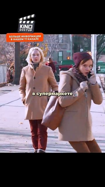 Лучше бы она так не шутила... 🥺 кино фильм фильмы сериал