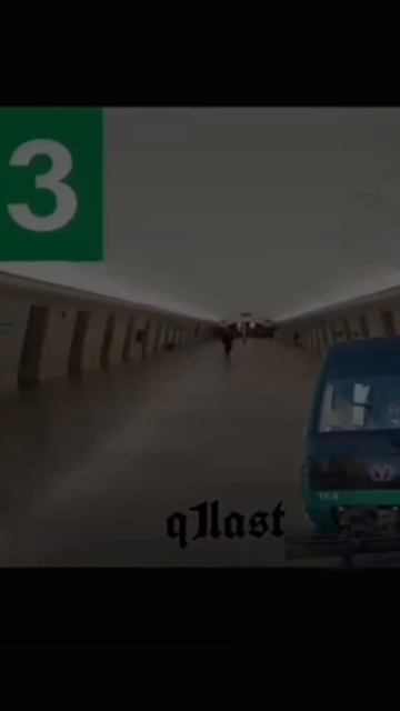 метро