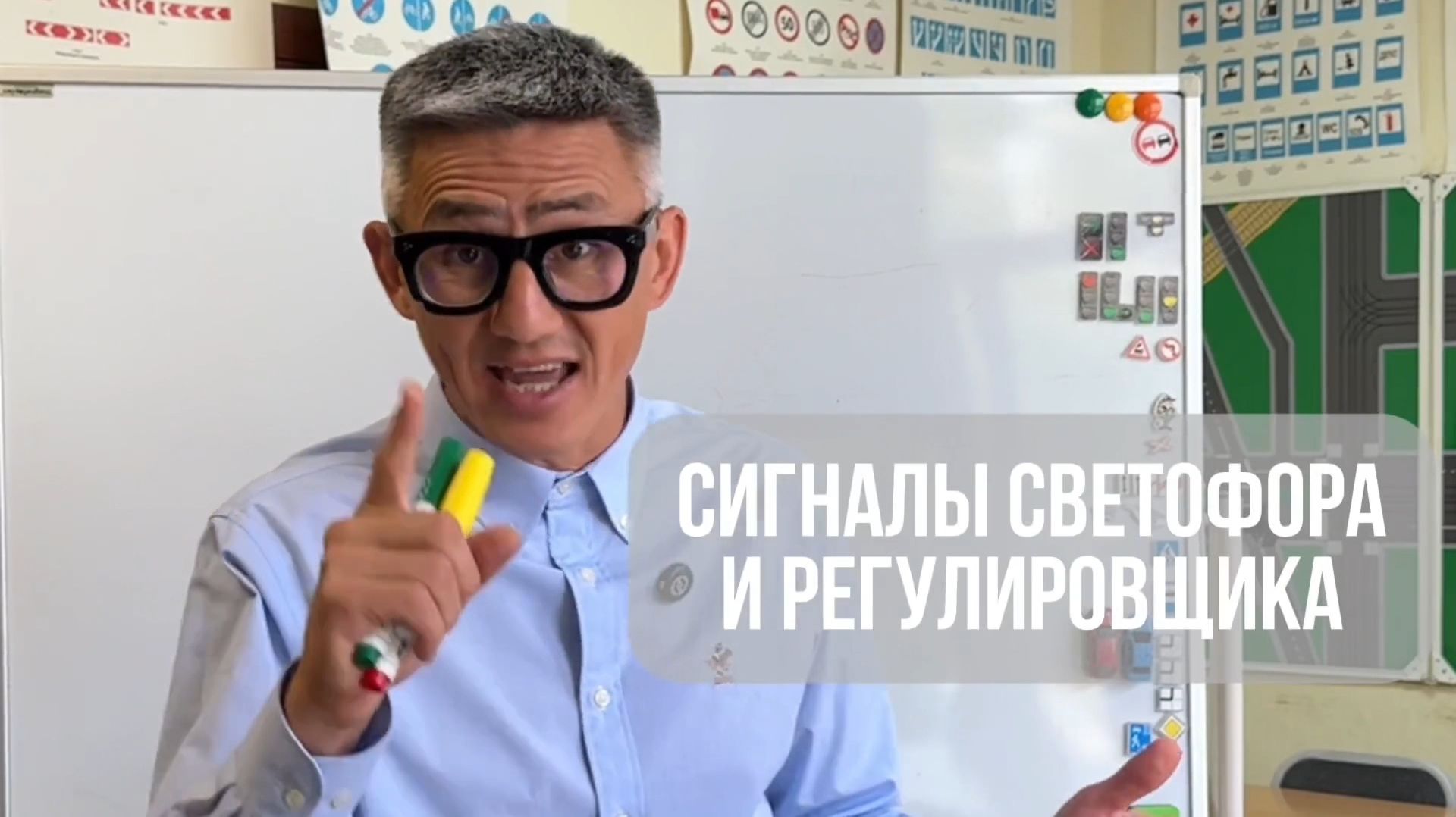Сигналы светофора и регулировщика! Подготовка к экзамену в ГИБДД (ссылка в описании)