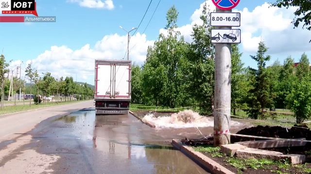 Авария коммунального характера произошла на улице Амина