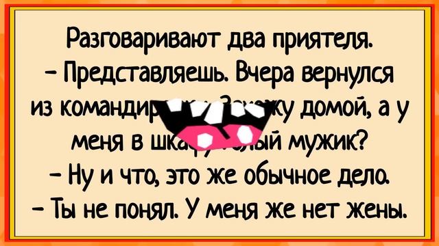 лучшие анекдоты 2026